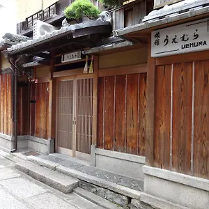 Uemura 2*, Kyoto Japan